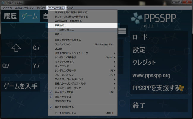 Ppsspp bios for pc torrent
